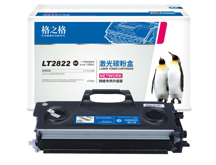 格之格 LT2822  粉盒  適用聯想Lenovo LJ2200 2200l 2250 2250n 打印機